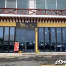 포에버얌(PHOever Yum) 이미지