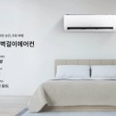 LG휘센 네이버블로그