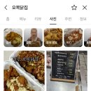 민수네떡볶이
