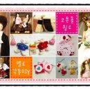 Daisy House - 송파구 | Daisy House