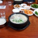 가마솥돼지국밥 이미지