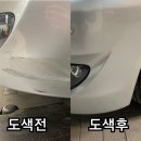장지자동차정비 이미지