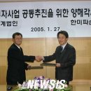 한미회계법인 이미지