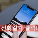 이스트파크래미안골드공인중개사사무소 이미지