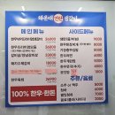한우연탄생갈비길동점
