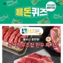 남도한우 이미지