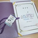 평생교육진흥원 | 부산여성가족과평생교육진흥원(여평원) 부산평생학습 인플루언서 발대식 후기