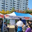 문흥중앙초등학교 이미지