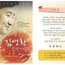 나를의원 이미지