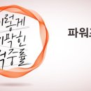 파워포인트 2010 이미지