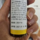 함소아 | 어린이프로폴리스 함소아 프로폴리스 후기