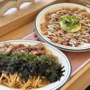 파스타찹찹 이미지