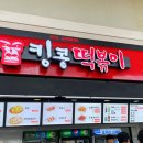 Tmart 이미지