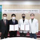 고려대학교기술지주주 이미지