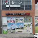 누리스크린골프 이미지