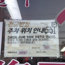 45년 짬뽕명가 이미지