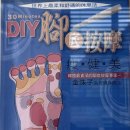 다향아트밸리 편의점 | [전남 보성] 보성 가볼만한 곳 다향아트밸리 힐링 체험 “김수자녹차족욕카페”