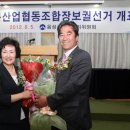 음성축산업협동조합