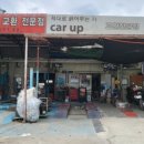 LA카센타