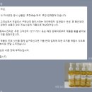 [쿠팡 가품 환불 후기] - 설마했던 마녀공장 클렌징오일 가품 / 진품과 비교 O /판매자먹튀 당할뻔한 썰