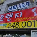 아트간판기획