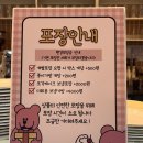 디저트베리머치 이미지