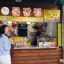 정갈한솜씨 네이버블로그