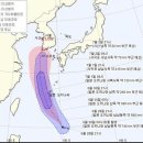 ♧ 7호 태풍 쁘라삐룬 북상…정부, 태풍 대비 긴급대책회의(옮겨 온 글) ♧ 이미지