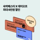세일매점 이미지