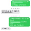 소망좌대 | [공지] 영도 좌대와 남해여행 후기 및 문어낚시 포인트 공개