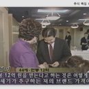 박형미