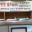 현이국수 이미지