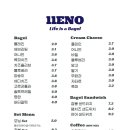 이에노 - 금천구 가산디지털2로 101 | 이에노
