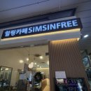 솔랑 | 일산 웨스턴돔 버터떡 맛집 솔랑커피 토요일 구매 후기