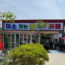 미소짓는돼지 이미지