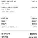 밥이랑커피랑 - 동두천시 | 밥이랑커피랑