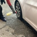 행복손세차장 이미지