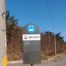 가래칠기 이미지