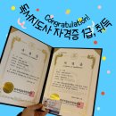 [1급과정] 독서지도사 1급 | 독서지도사 1급 자격증 취득 후기, 자기 이해를 돕는 멘토의 첫걸음