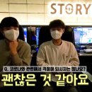 리얼클릭PC방 이미지