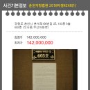 후석로186번길 이미지