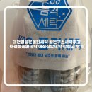 골든 세탁소 | 대전명품운동화세탁 골든구스세탁후기 대전운동화세탁 대전신발세탁 잘신고 후기