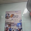 은지초밥