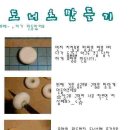 신기도넛츠 Daum카페
