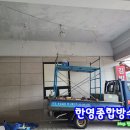다이렉트종합설비 이미지