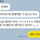 수연IP 이미지