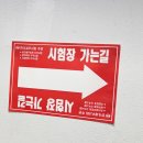 나우직업전문학교