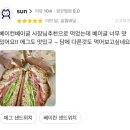 수원-0412 | 바보의일상