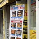 무모한초밥쌍용1호점 네이버블로그