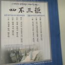백비서원 이미지